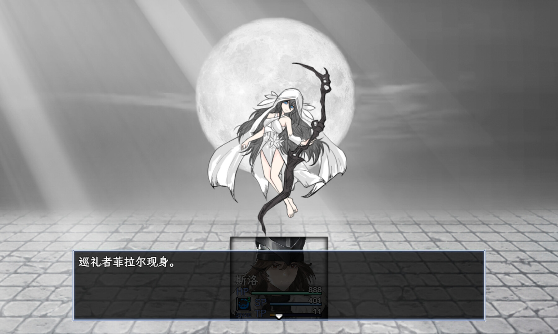 Sin Return - Screenshot 6