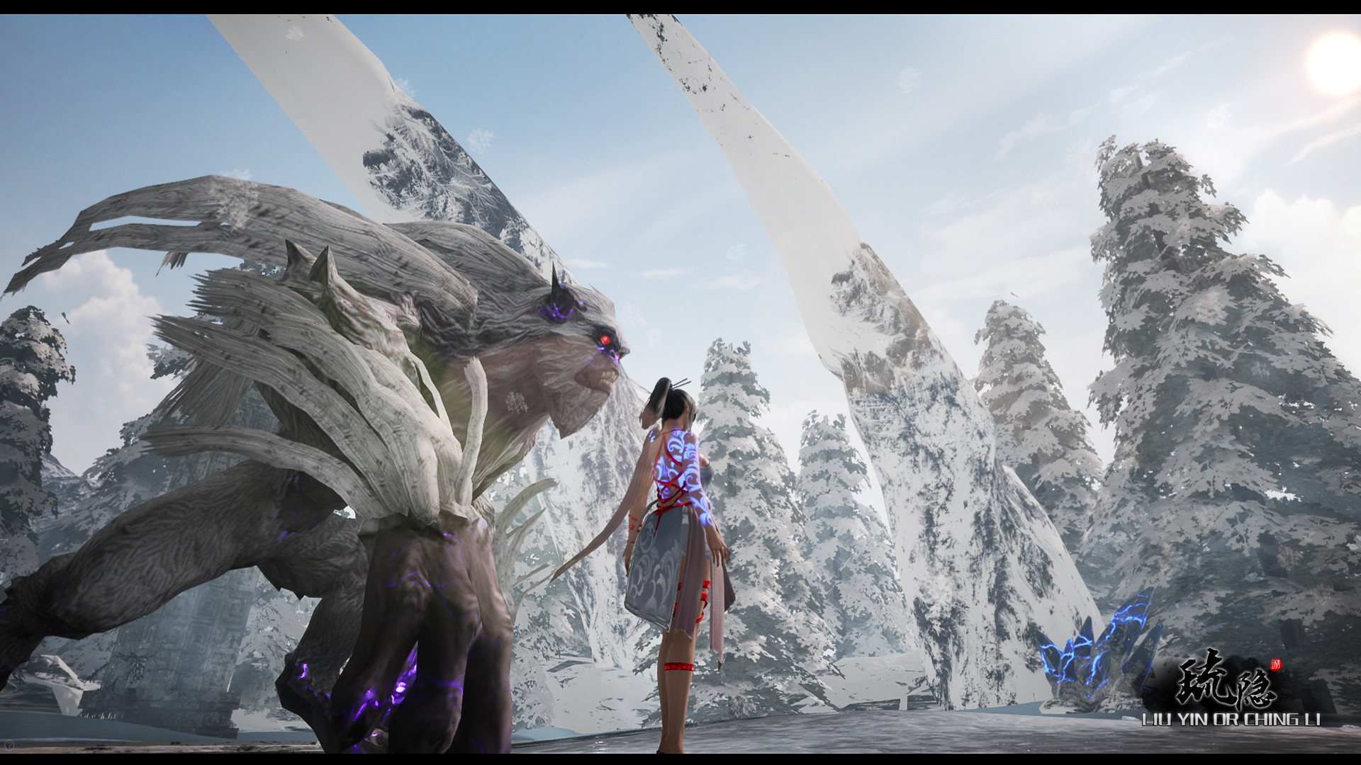 Liú Yǐn - Screenshot 2