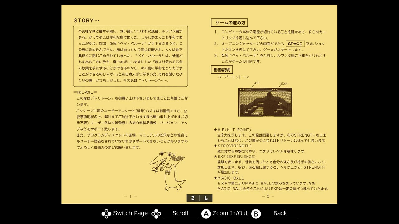 Eggconsole Super Tritorn MSX2 - Screenshot 7