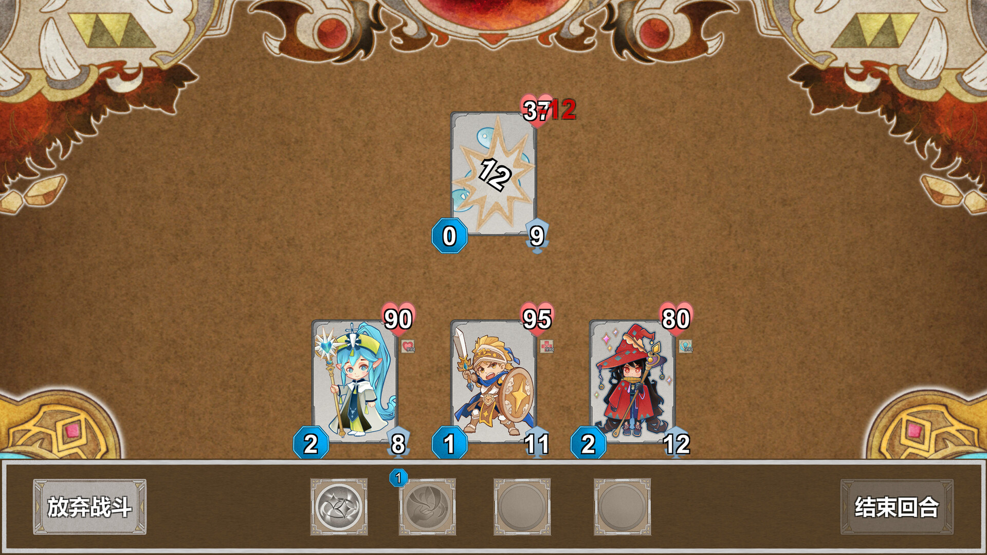 Dungeon Story - Screenshot 5