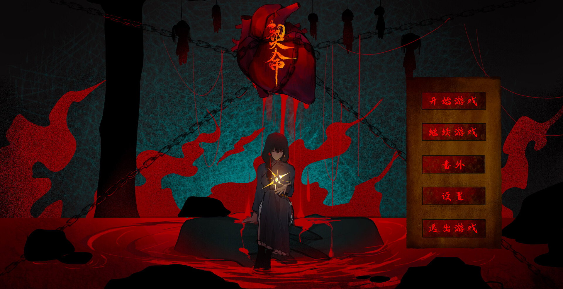 Covenant of Fate - Screenshot 3