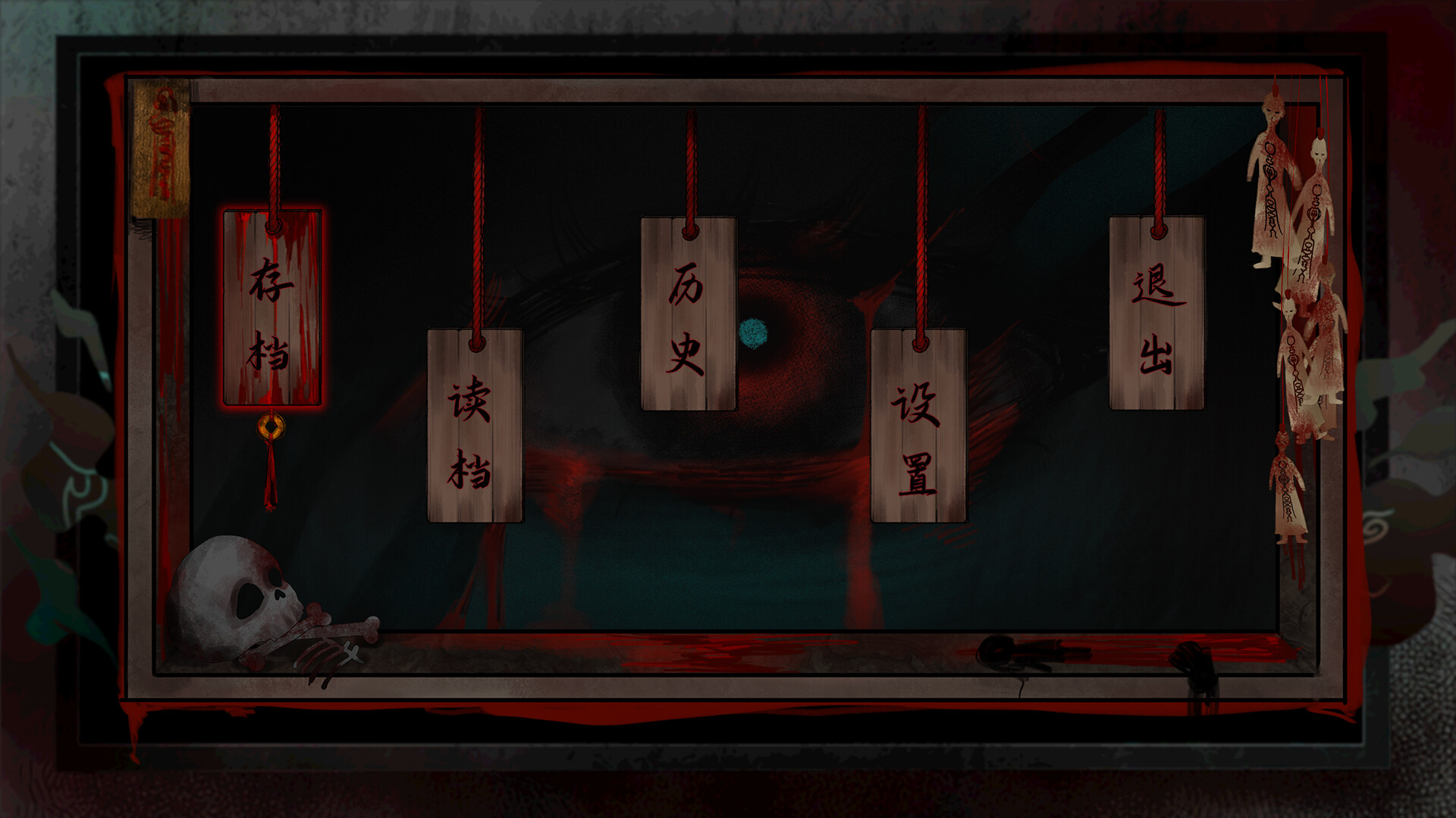 Covenant of Fate - Screenshot 4