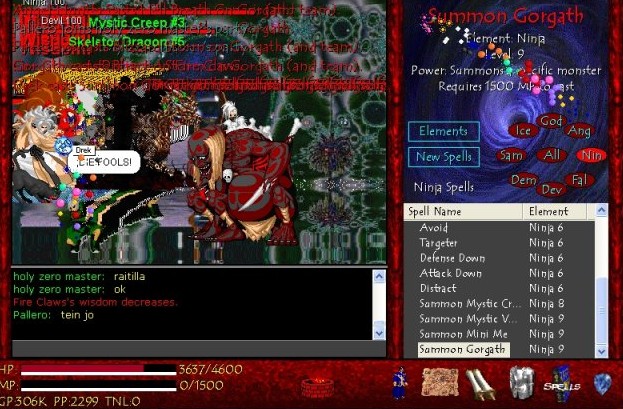 Well of Souls - Screenshot 1