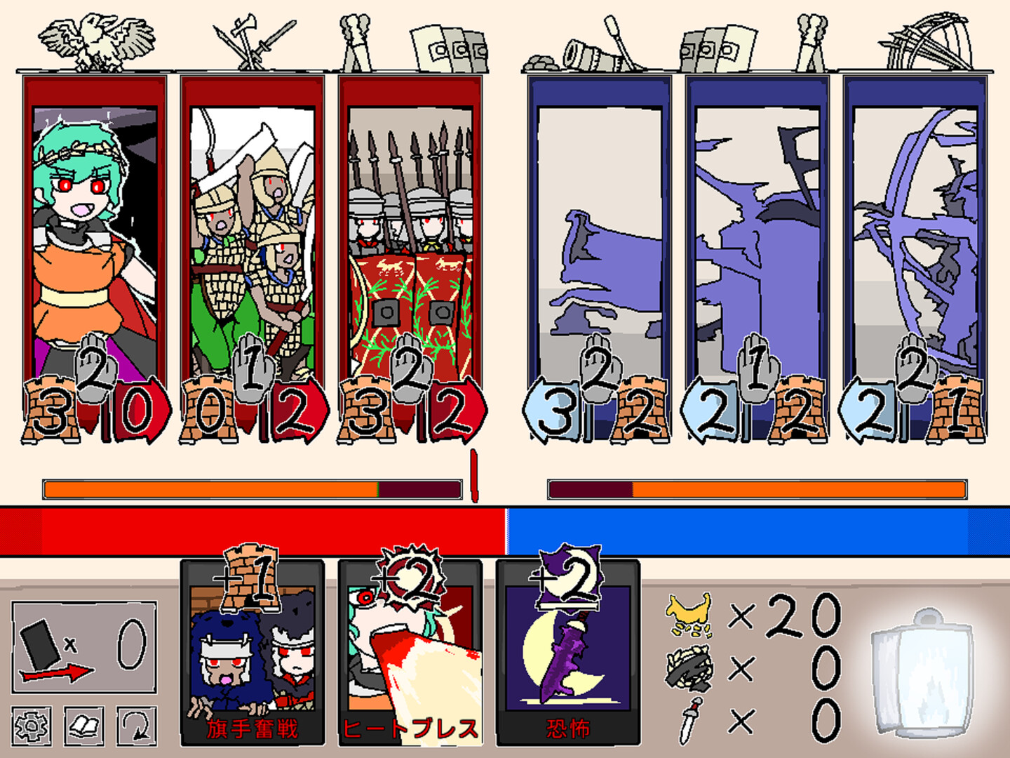 Hallbergia Jojishi 2.5 - Screenshot 3