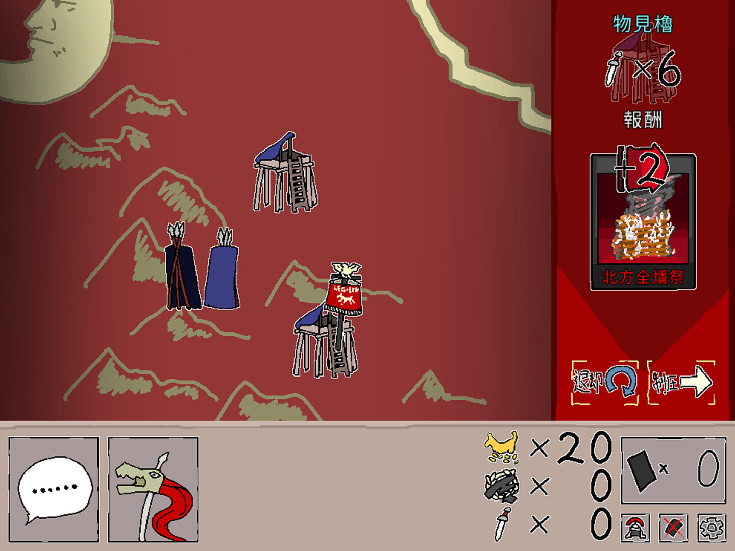 Hallbergia Jojishi 2.5 - Screenshot 5