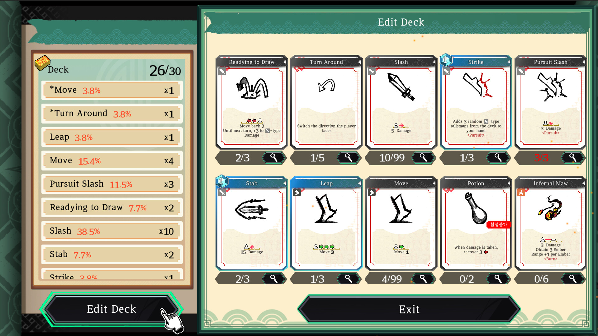 DeckLand - Screenshot 4