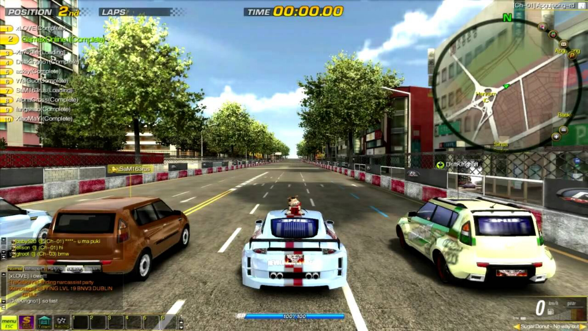 RayCity - Screenshot 5