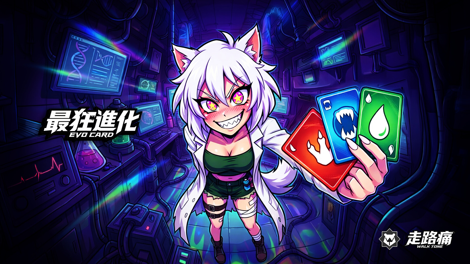 EVO Card - Screenshot 2