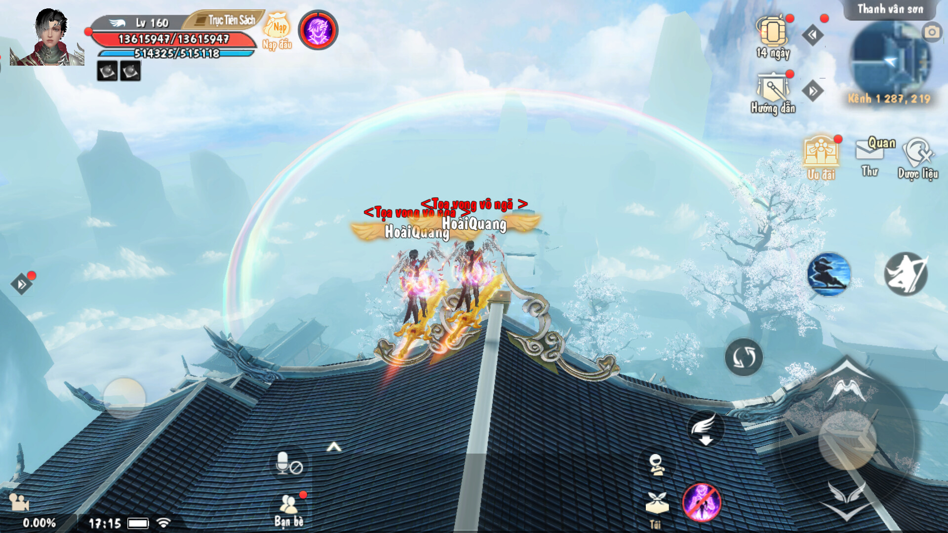 Ảo Mộng Tru Tiên - Screenshot 4