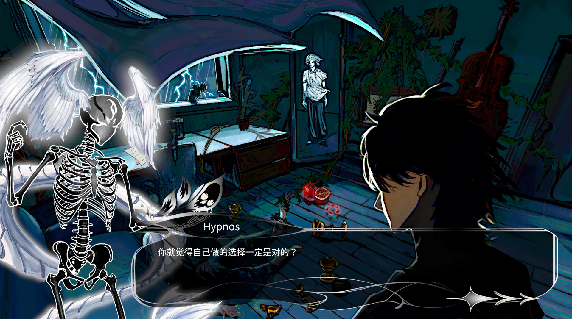 Death That Blooms Into a Flower - Screenshot 1