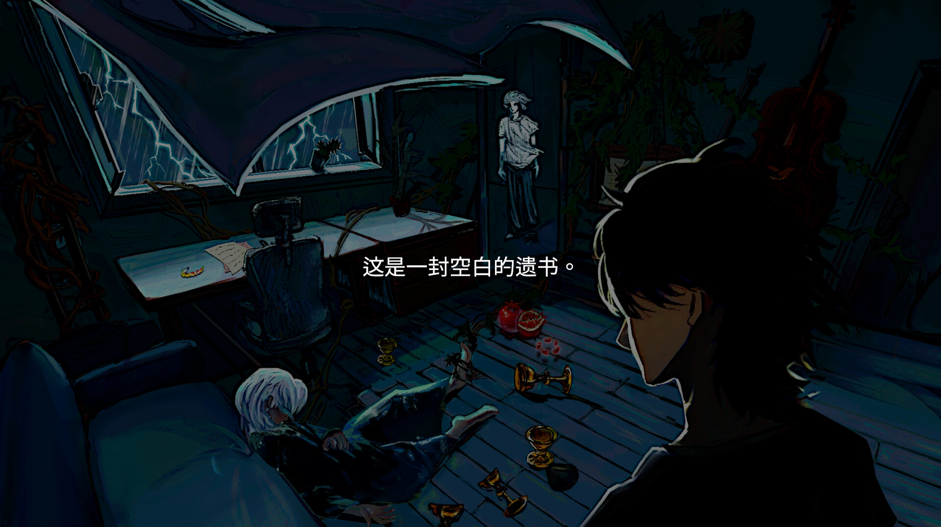 Death That Blooms Into a Flower - Screenshot 2