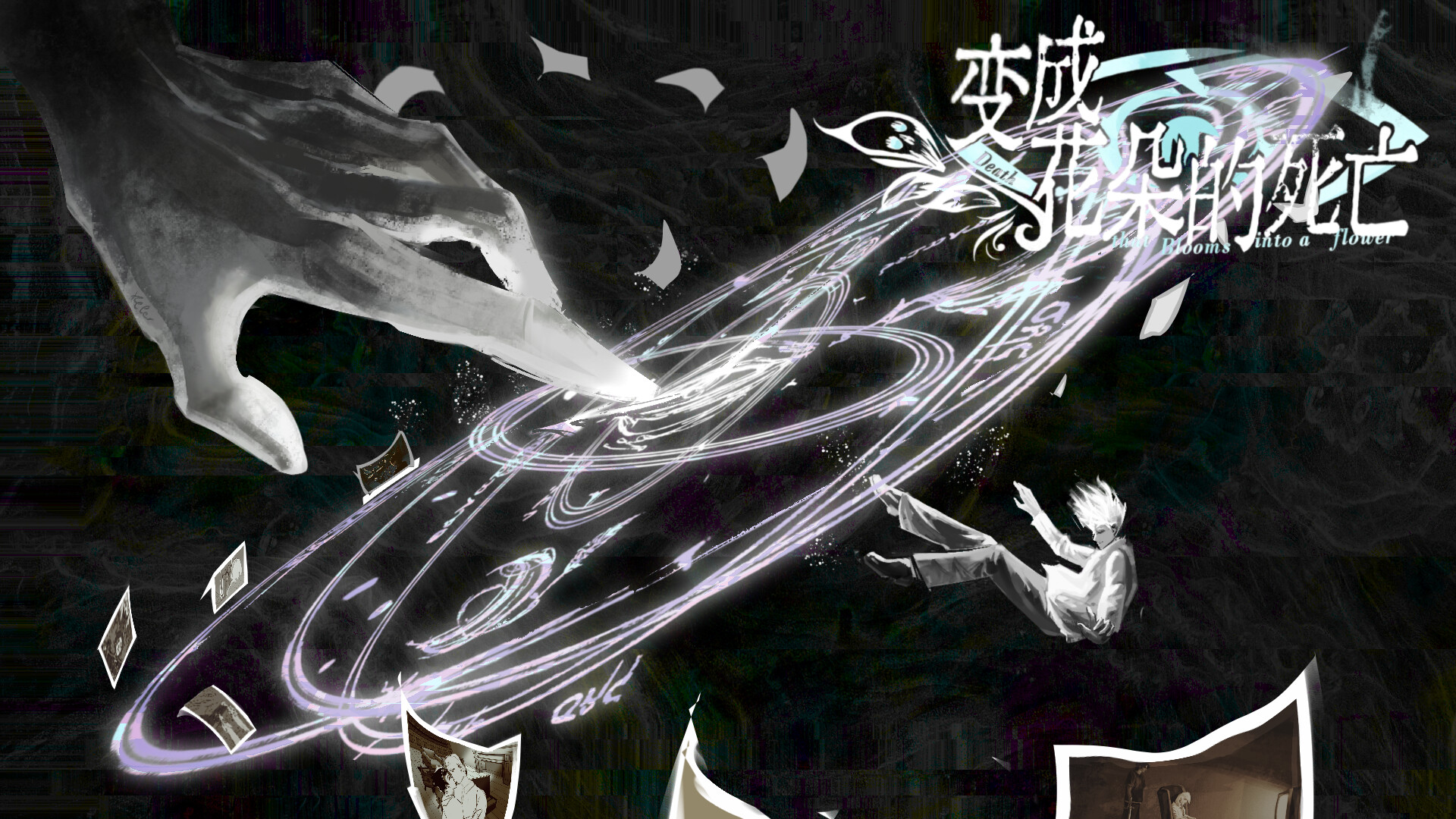 Death That Blooms Into a Flower - Screenshot 4