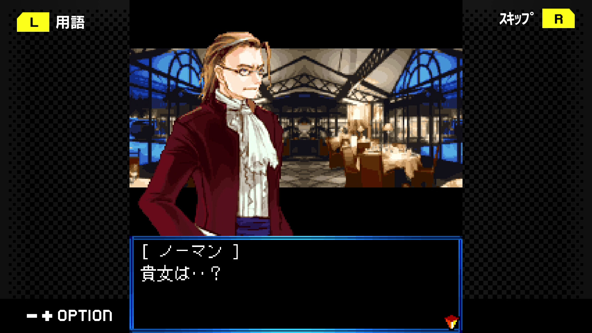 G-Mode Archives+: Monstre Waltz - Screenshot 4