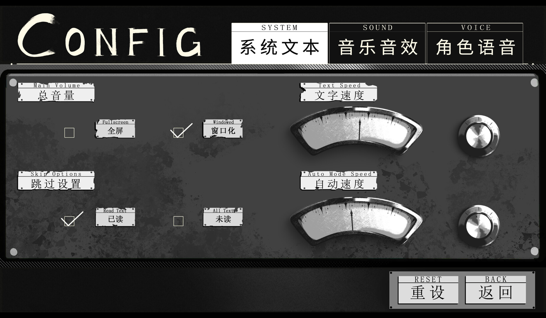 Mirrorplume Frostfate - Screenshot 2