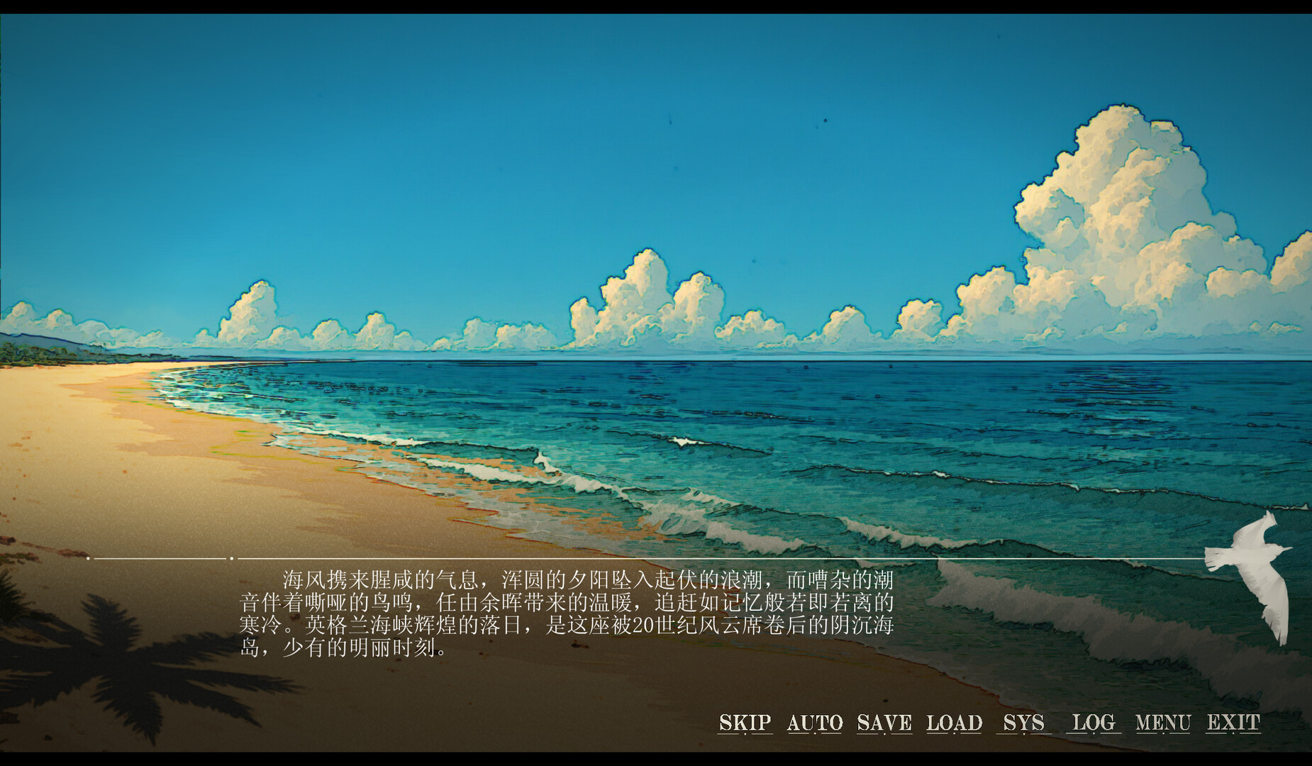 Mirrorplume Frostfate - Screenshot 3