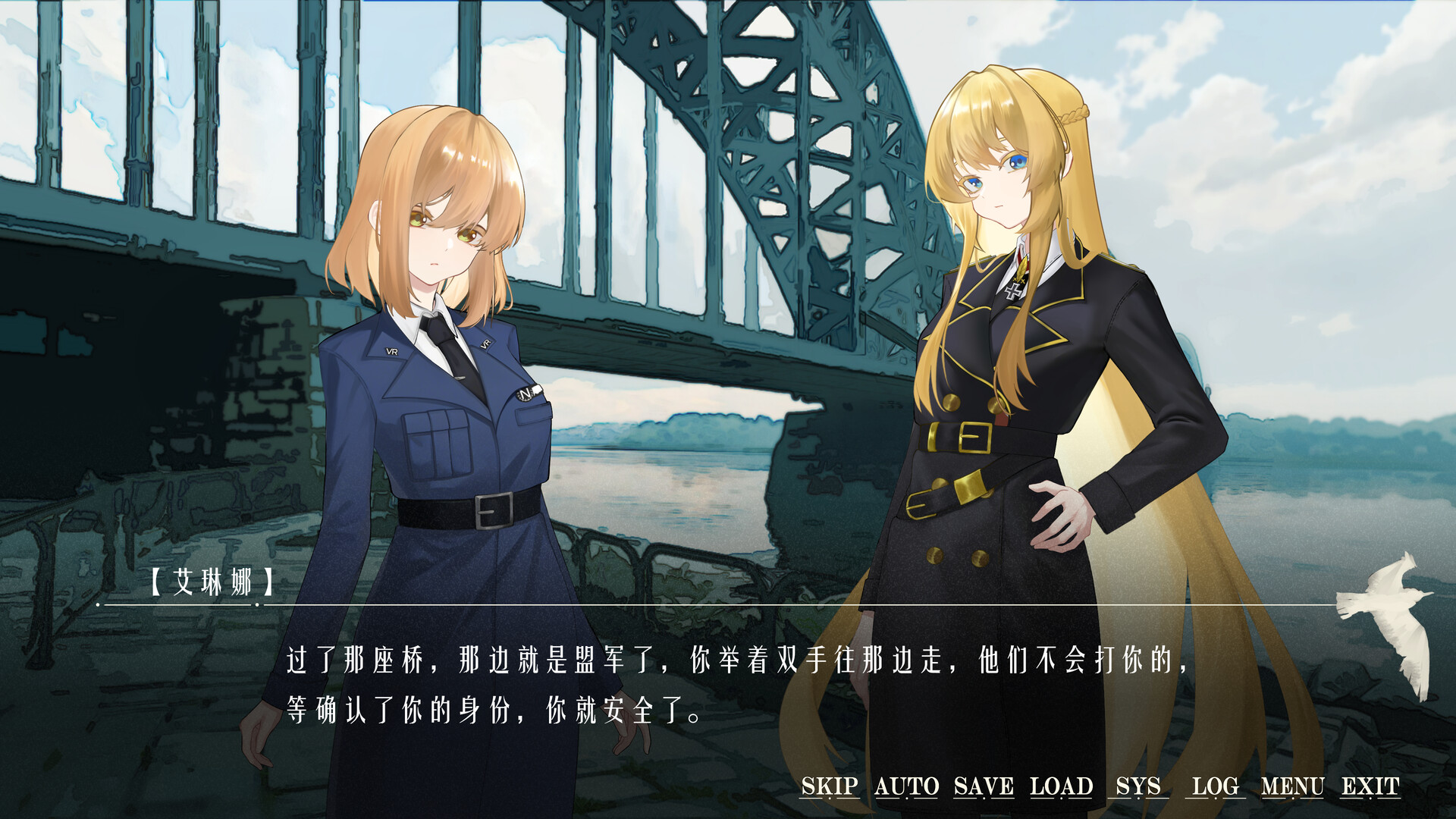 Mirrorplume Frostfate - Screenshot 4