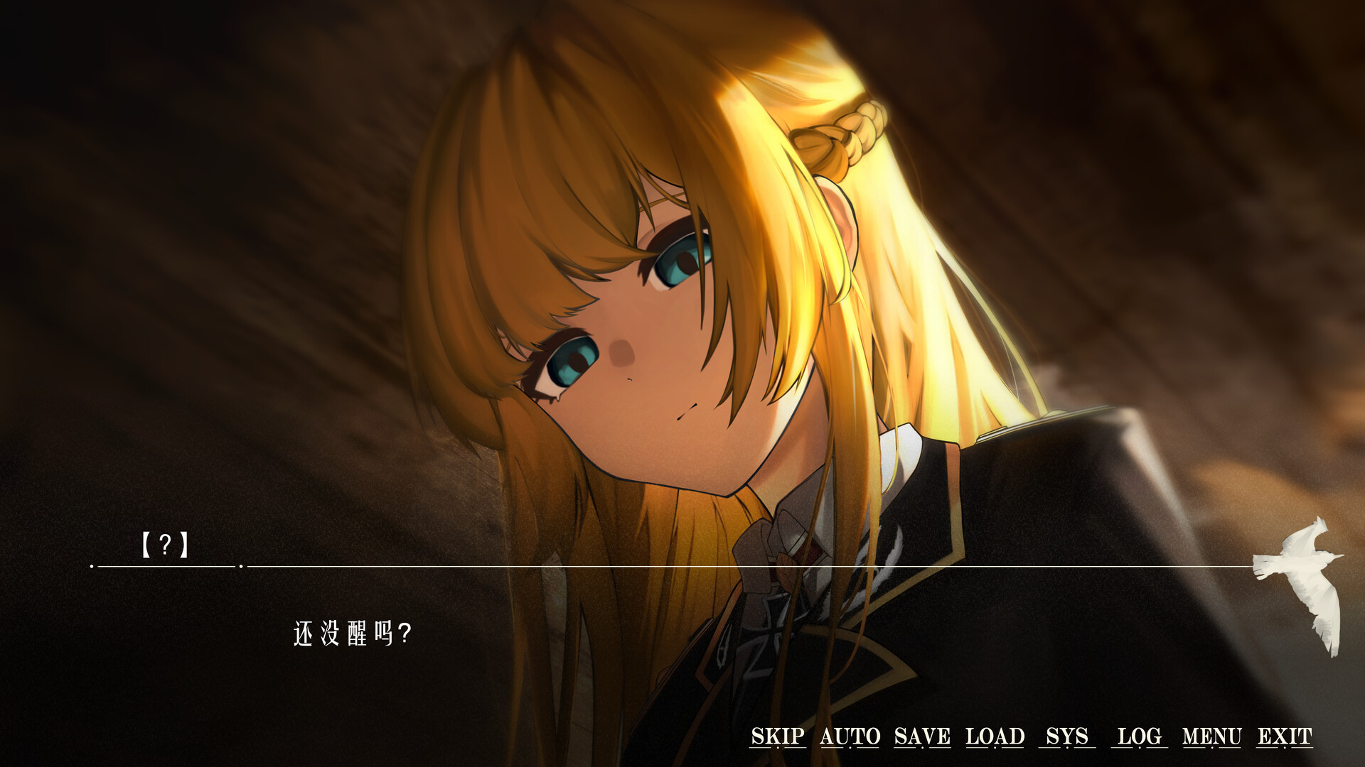 Mirrorplume Frostfate - Screenshot 1