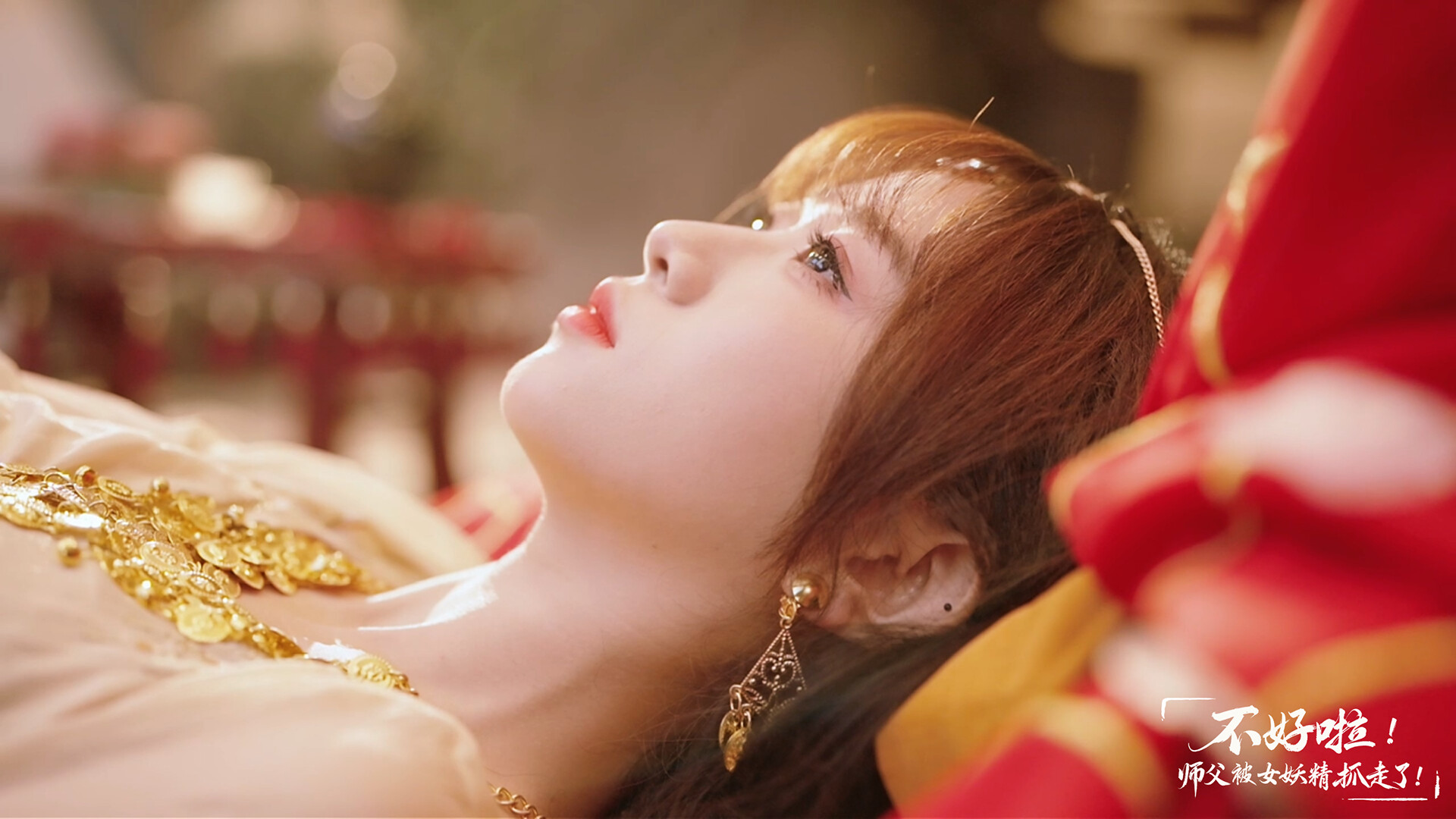 Sifu Kidnapped!: Adventure in the Women's Kingdom - Screenshot 6