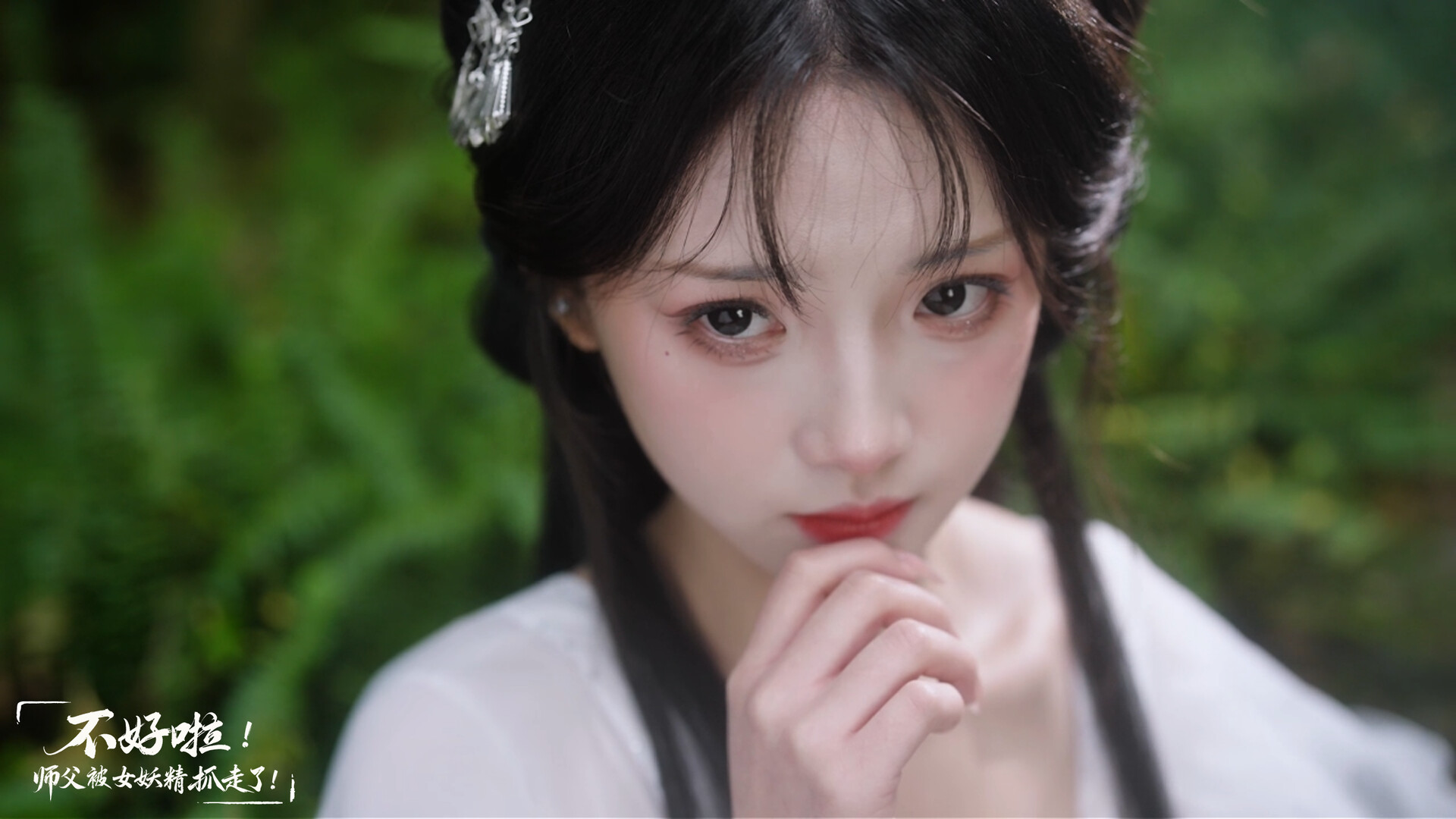 Sifu Kidnapped!: Adventure in the Women's Kingdom - Screenshot 5