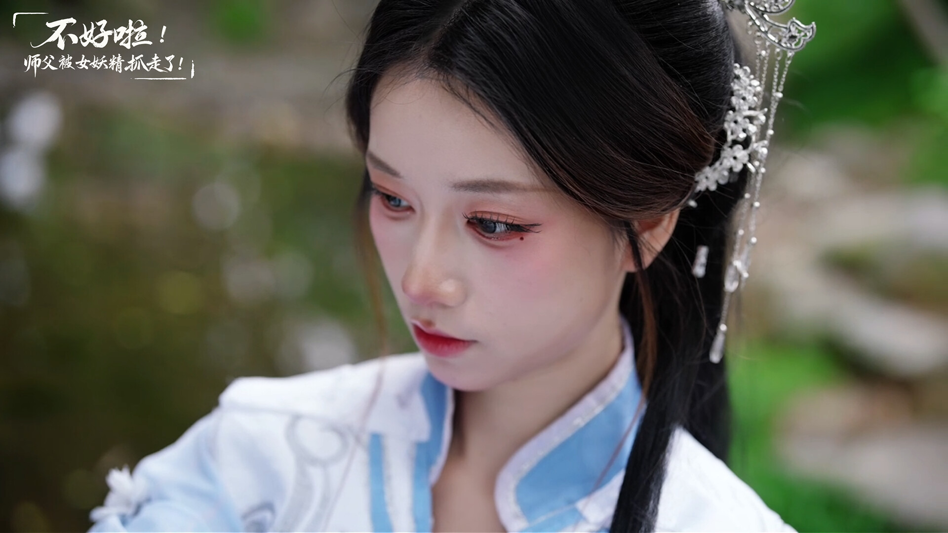 Sifu Kidnapped!: Adventure in the Women's Kingdom - Screenshot 3