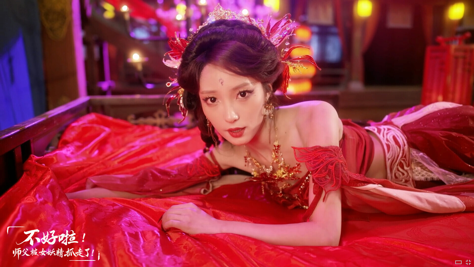 Sifu Kidnapped!: Adventure in the Women's Kingdom - Screenshot 2