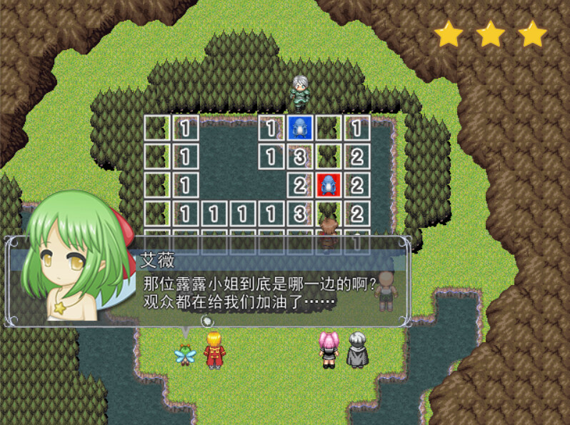 King of Light - Screenshot 2