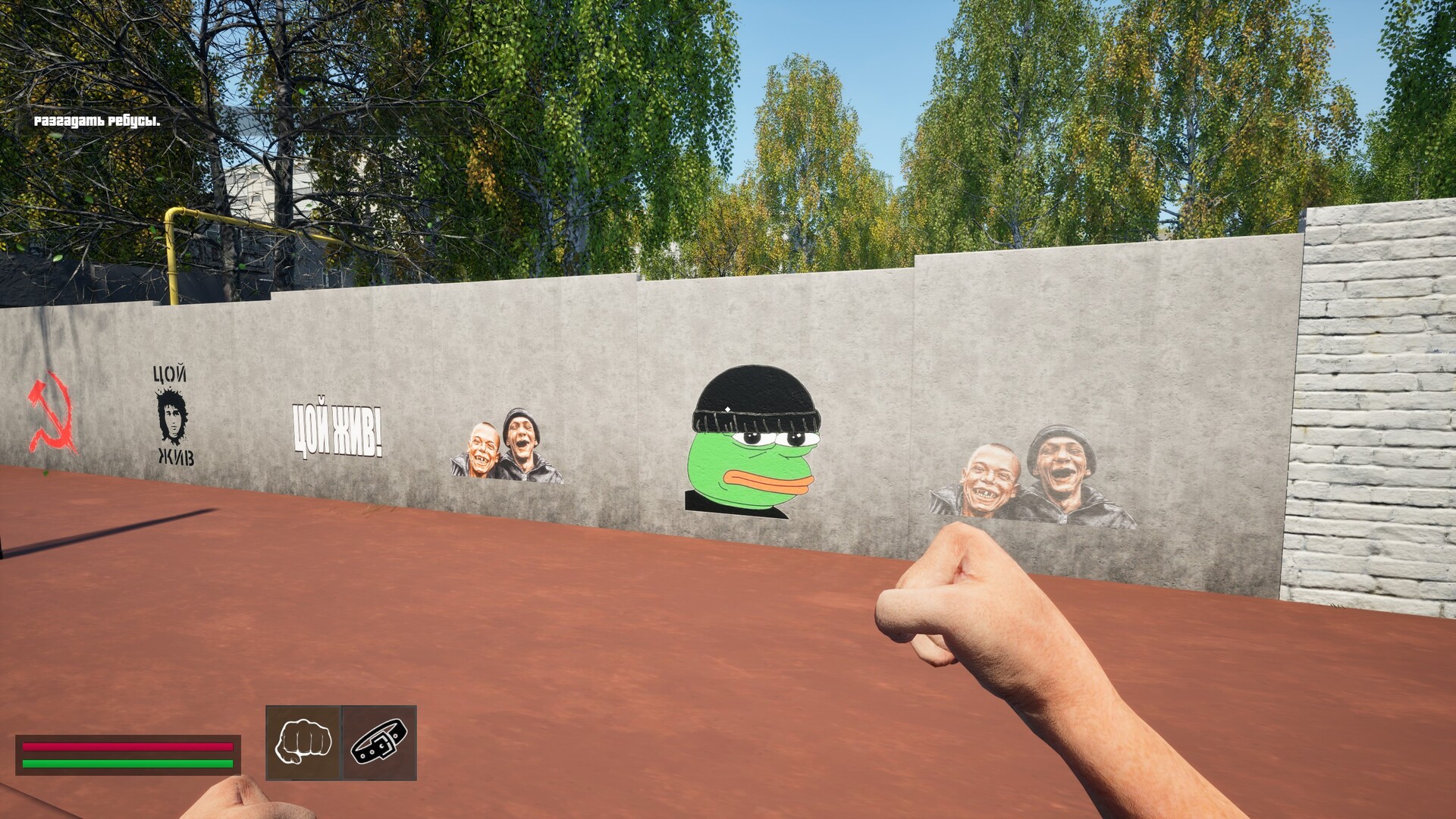 Normis Simulator - Screenshot 4