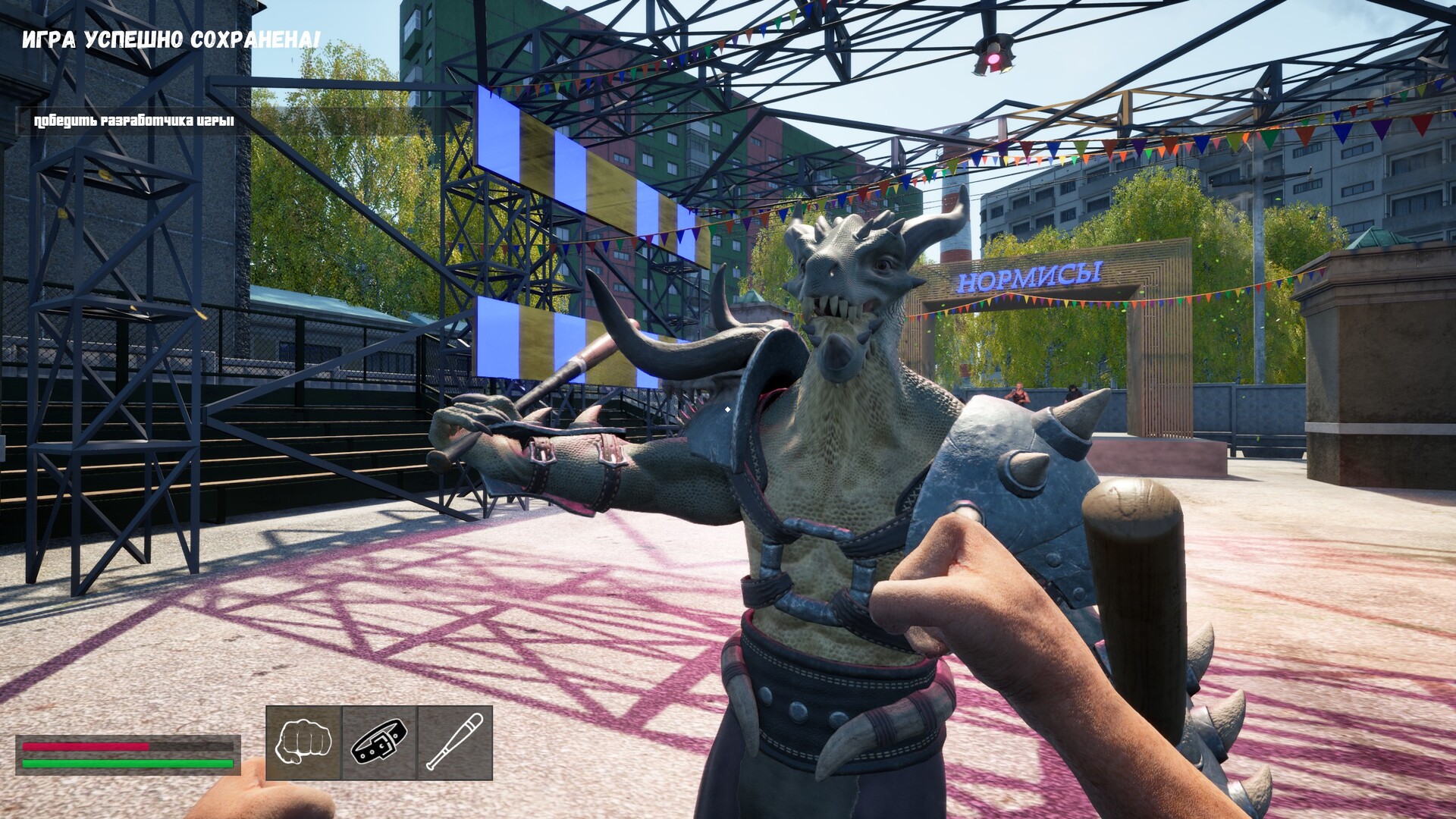 Normis Simulator - Screenshot 2