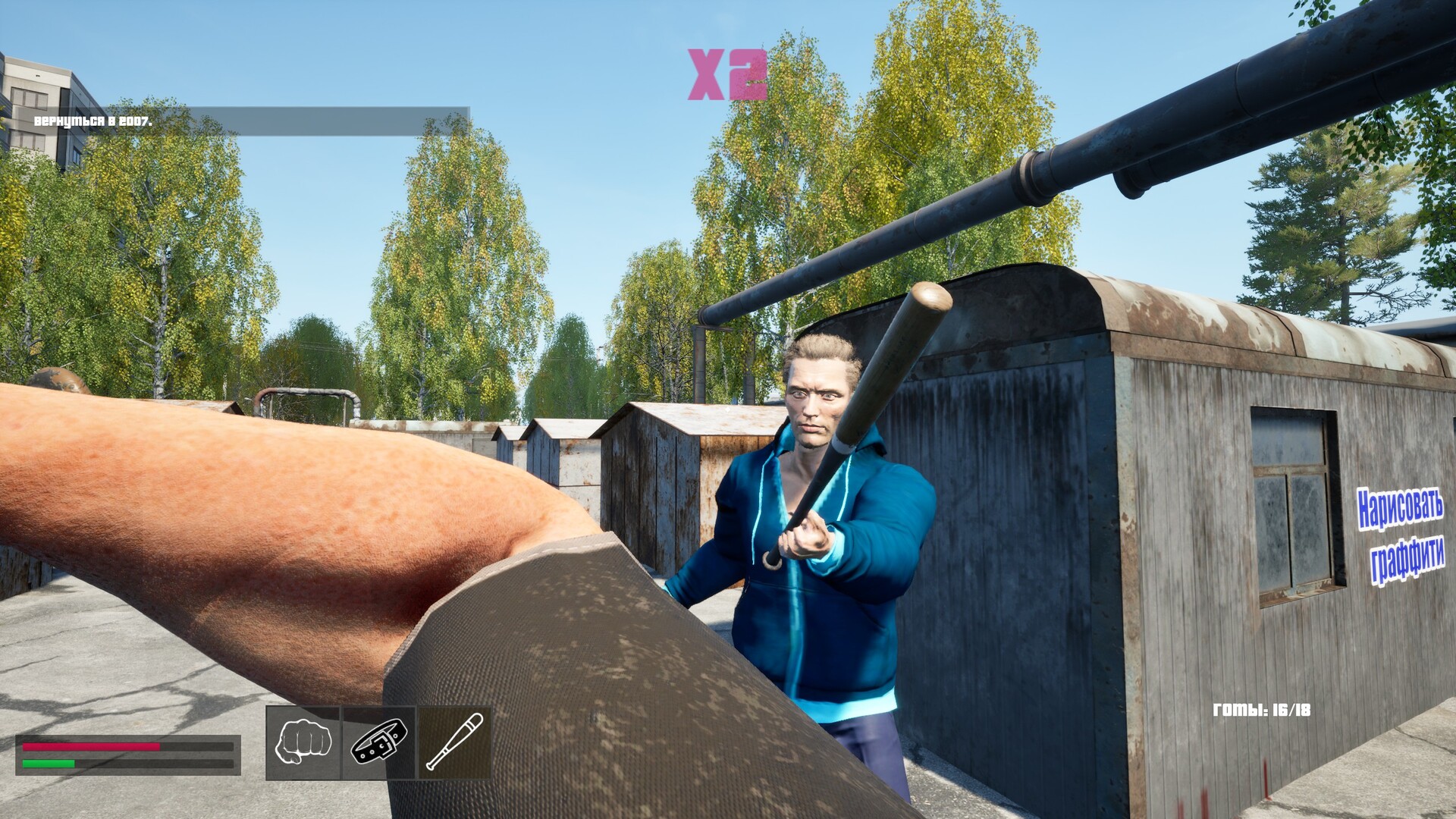 Normis Simulator - Screenshot 11