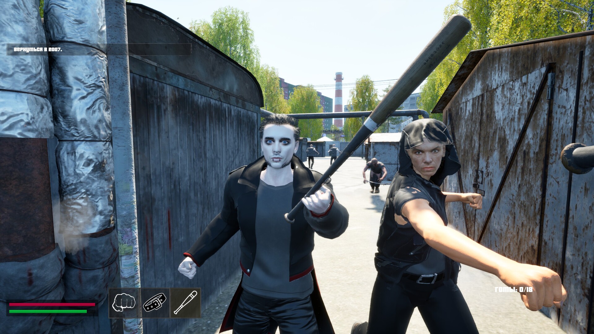 Normis Simulator - Screenshot 13