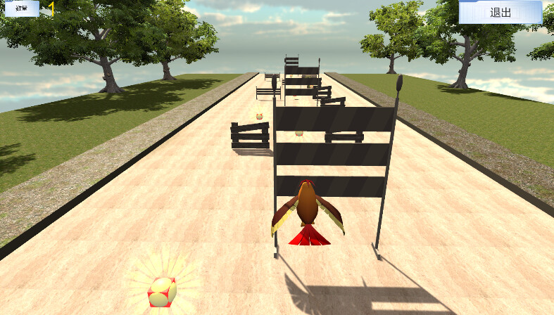 Acquaint - Screenshot 1