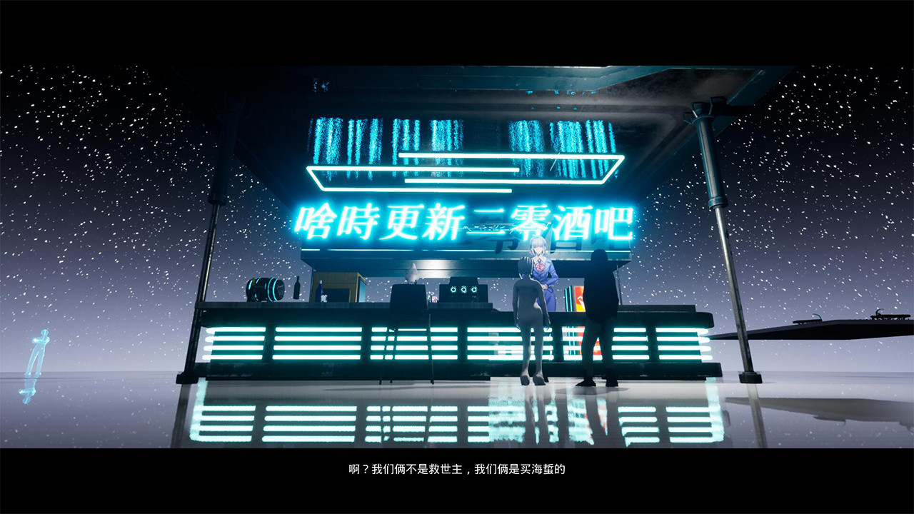 Shā Diāo Zhī Lù - Screenshot 6