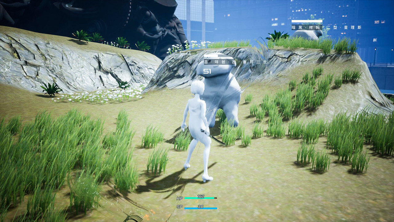 Shā Diāo Zhī Lù - Screenshot 5