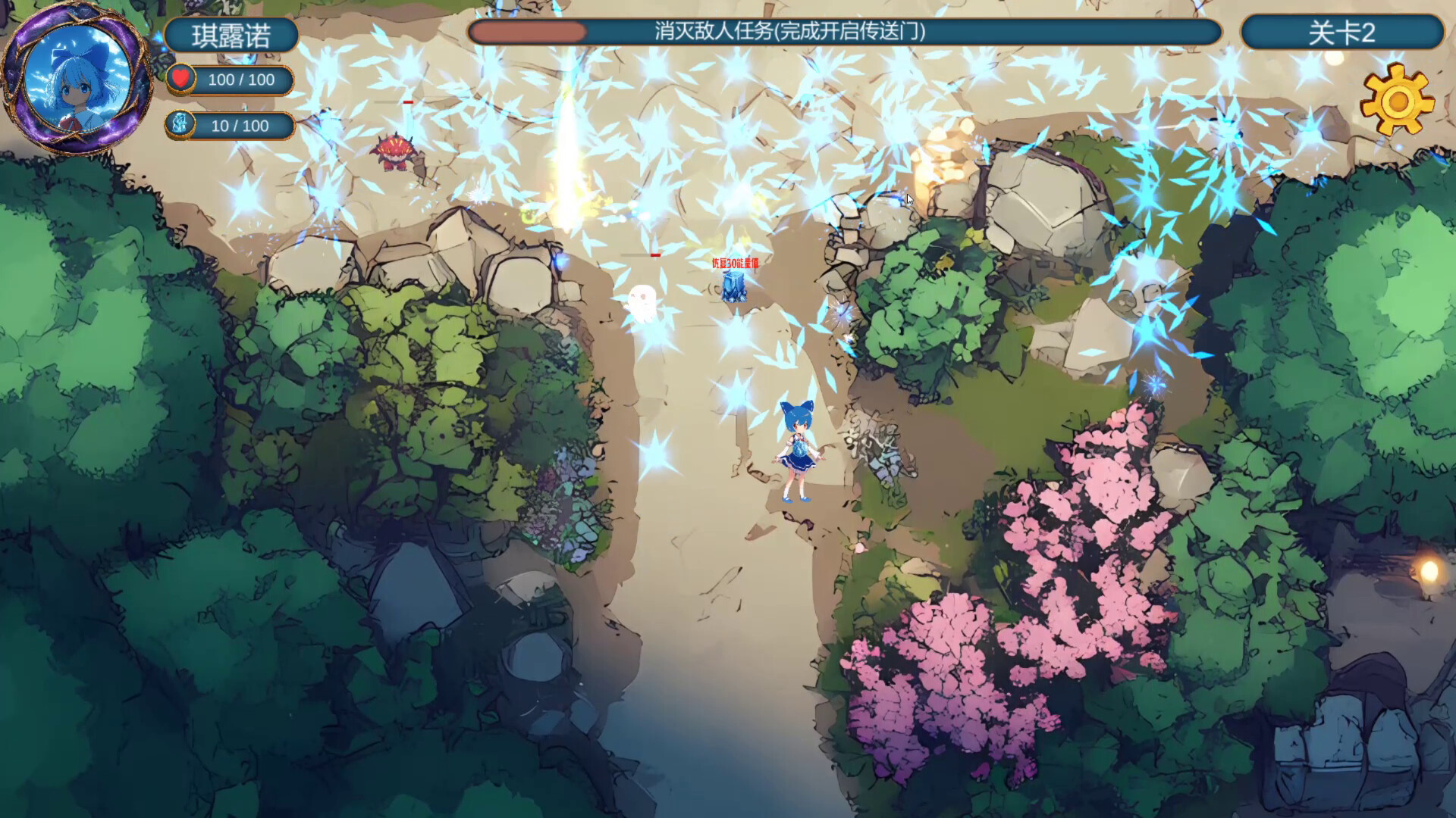 Touhou Fantasy - Screenshot 4