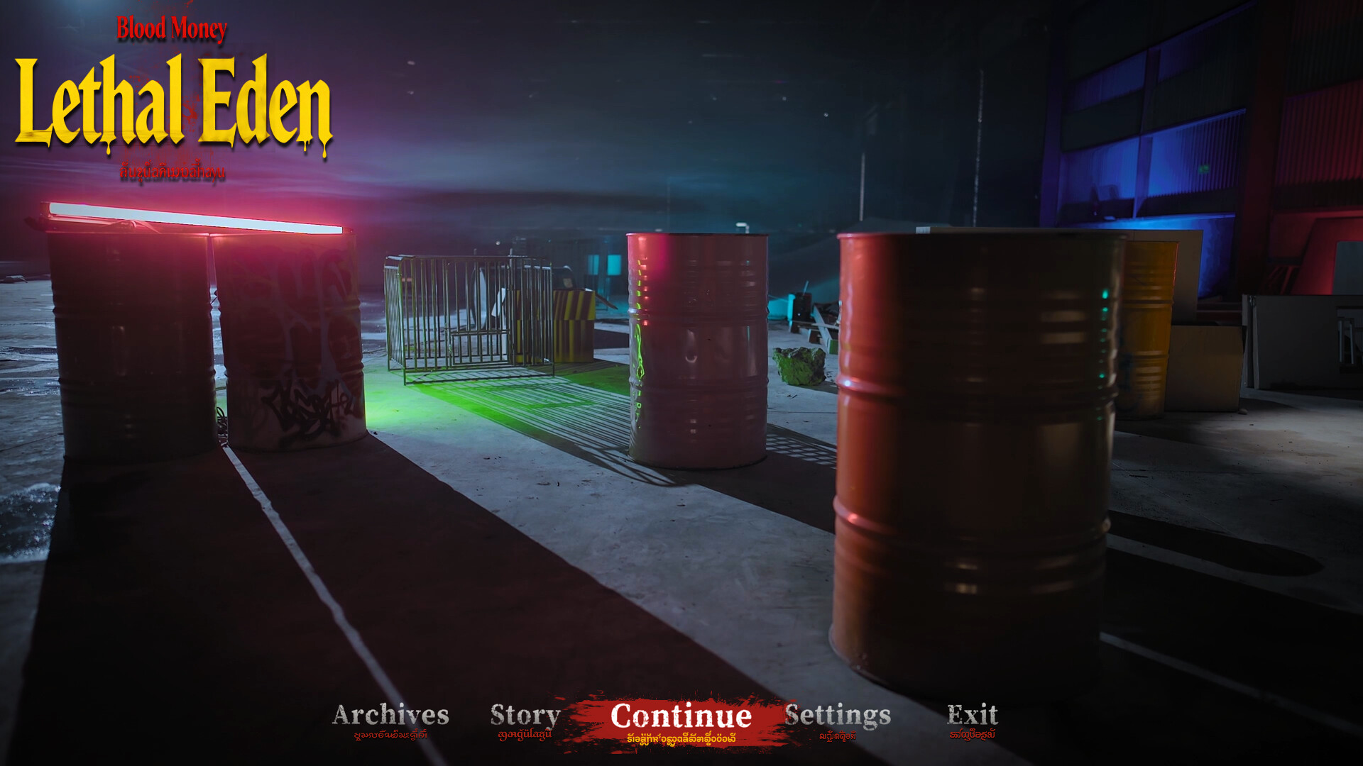 Blood Money: Lethal Eden - Screenshot 12