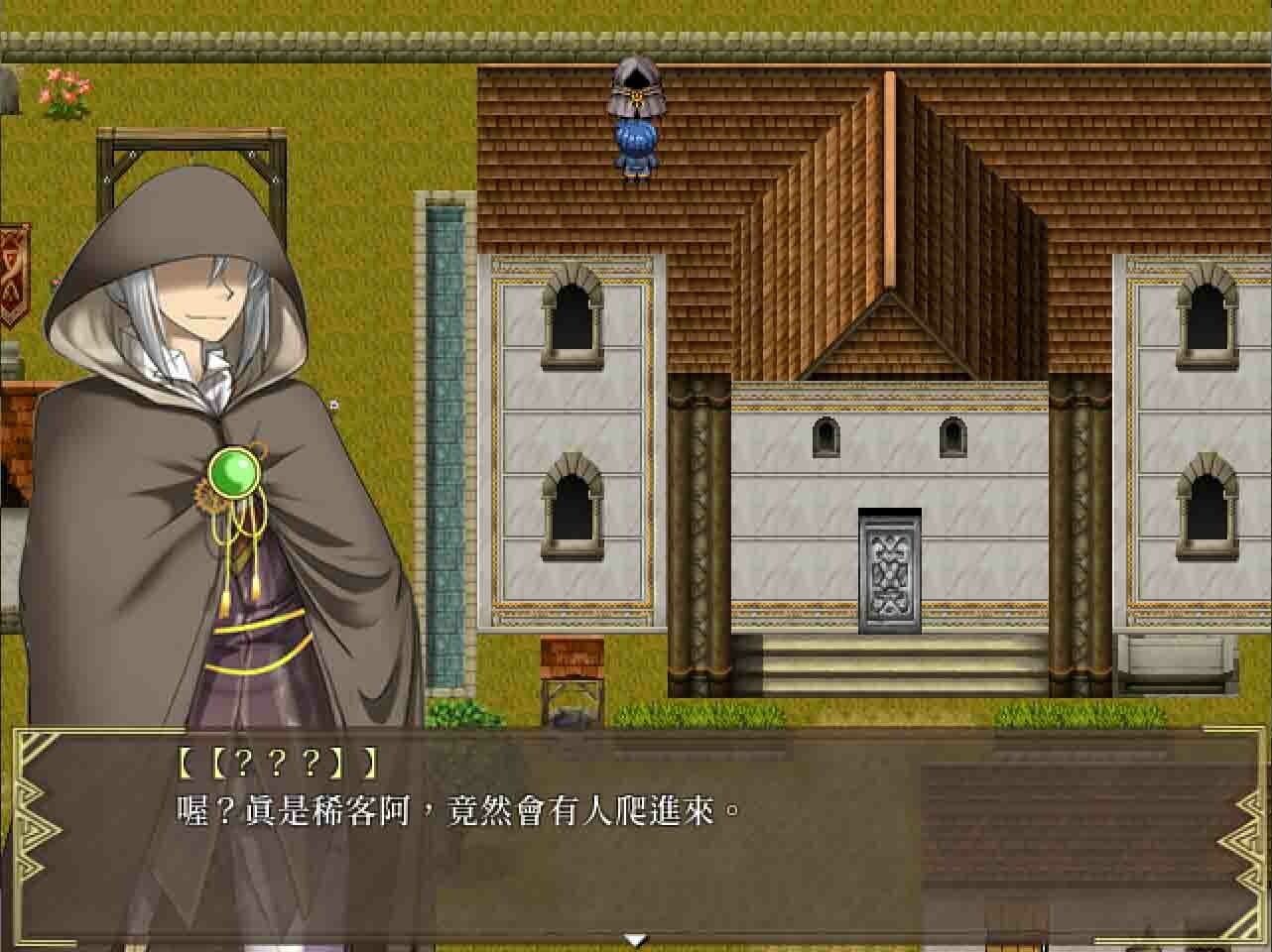 Choirsaintess - Screenshot 2