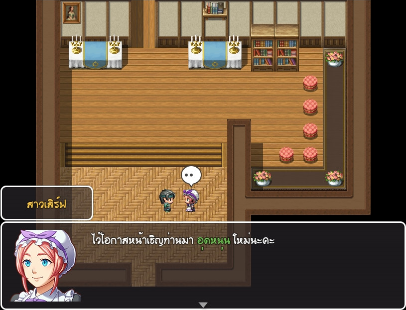 วีรบุรุษไร้พลัง ไข่ต้ม - Screenshot 8
