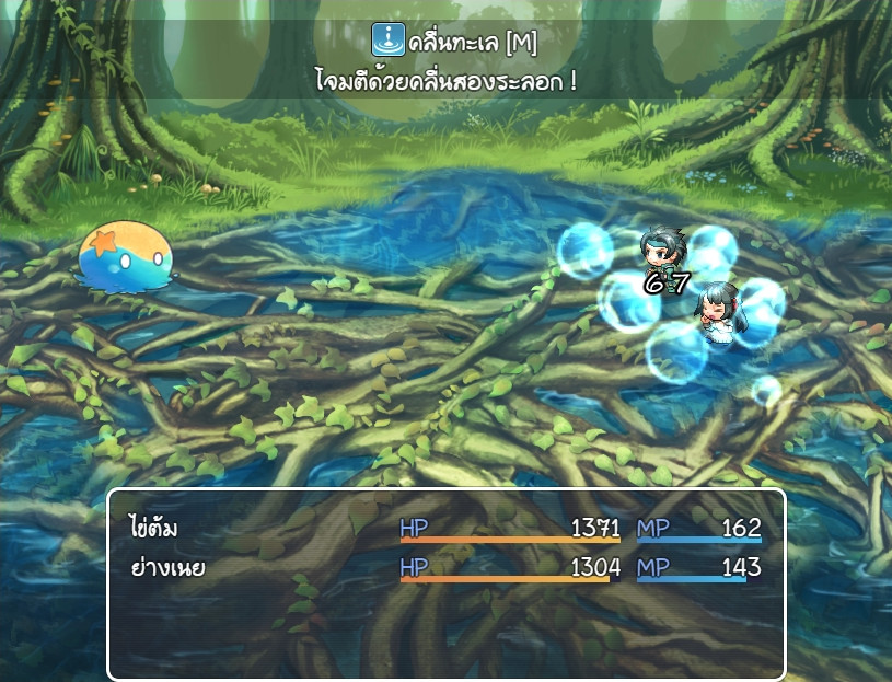 วีรบุรุษไร้พลัง ไข่ต้ม - Screenshot 9