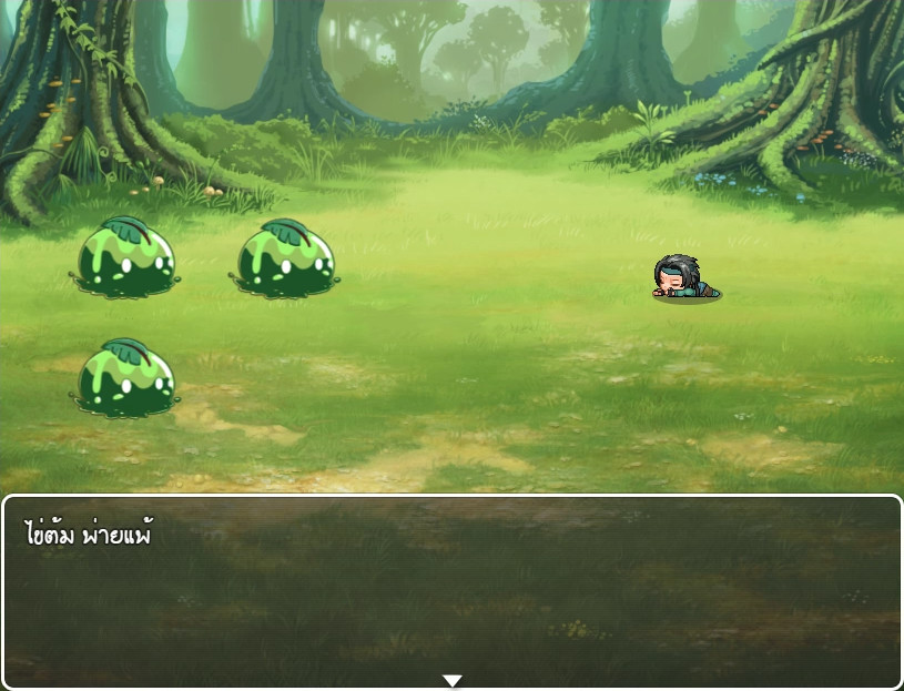 วีรบุรุษไร้พลัง ไข่ต้ม - Screenshot 3