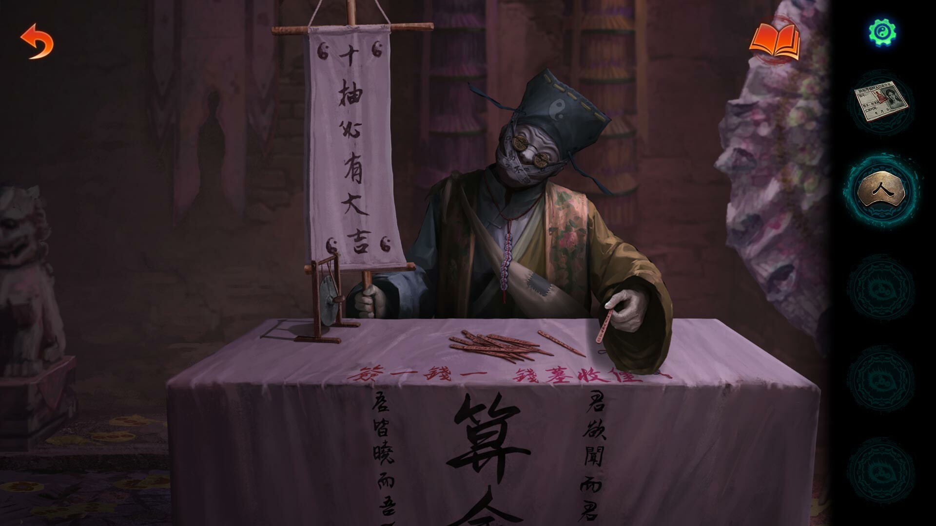 Paper Bride 7: Lethal Bond - Screenshot 1