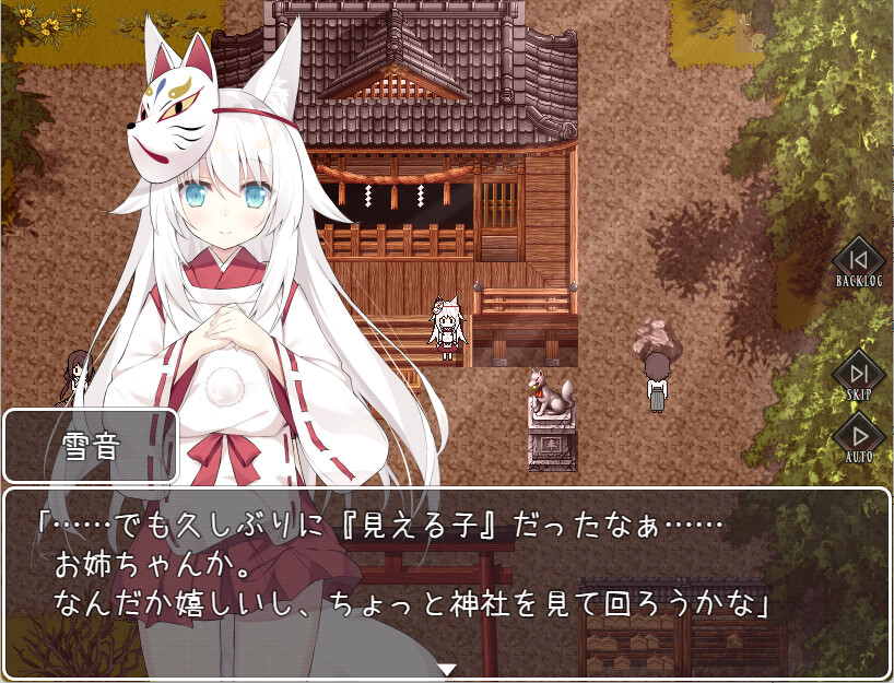 The Cursed Moon: The Girl Trapped in the Haunted House - Screenshot 4