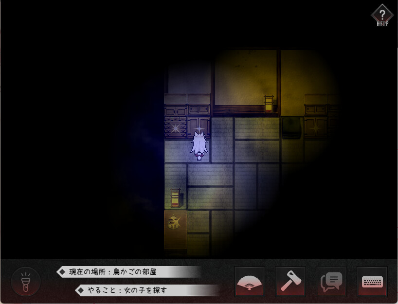 The Cursed Moon: The Girl Trapped in the Haunted House - Screenshot 1