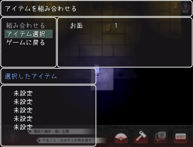 The Cursed Moon: The Girl Trapped in the Haunted House - Screenshot 3