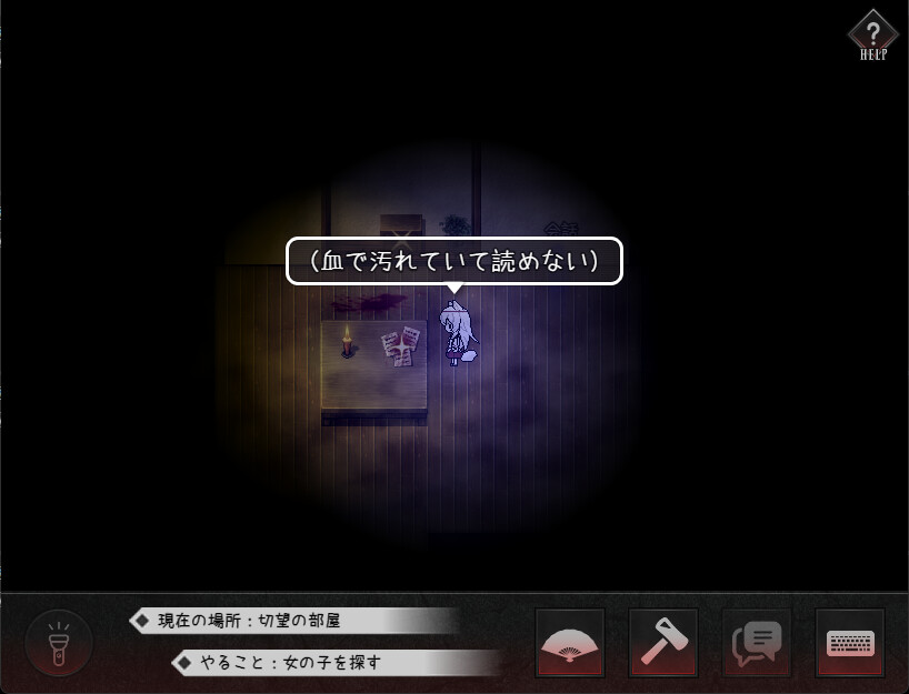 The Cursed Moon: The Girl Trapped in the Haunted House - Screenshot 5