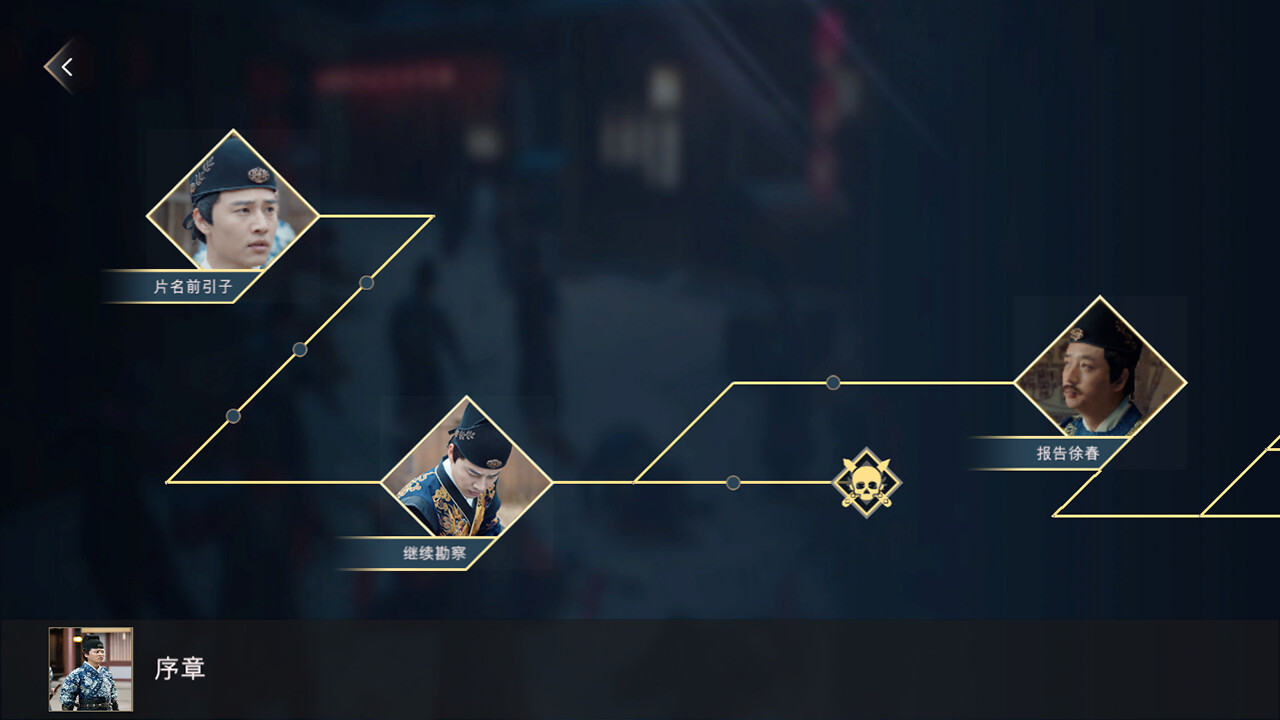 The BreakFive - Screenshot 8