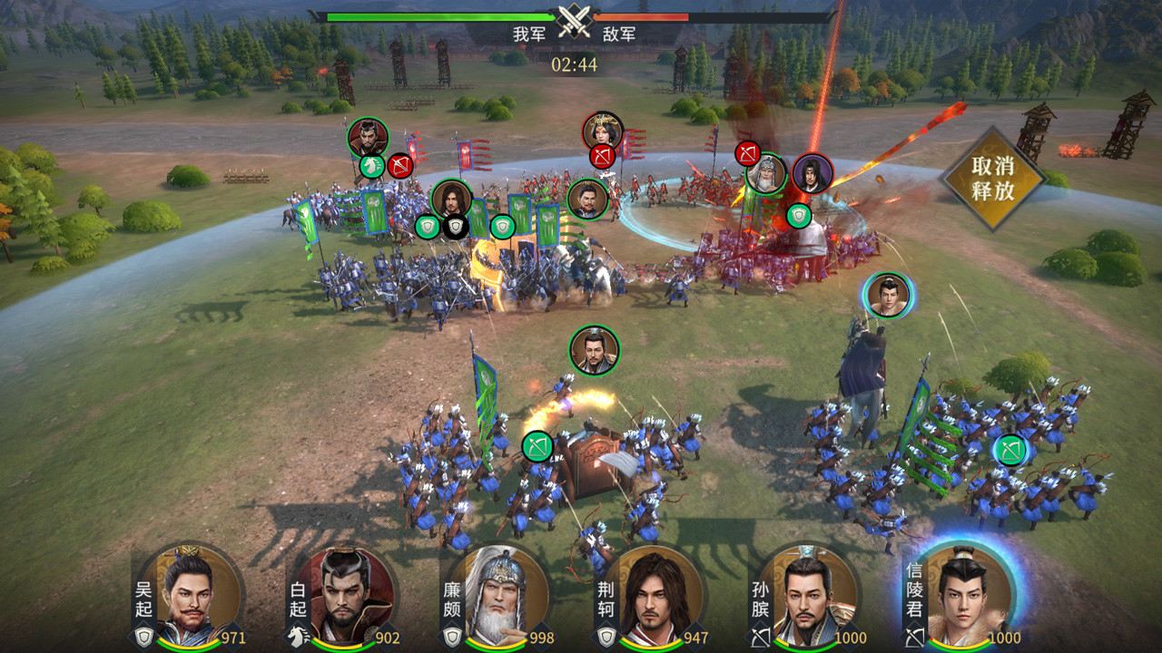 Clash of Seven Heroes - Screenshot 11