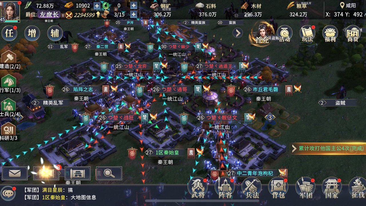 Clash of Seven Heroes - Screenshot 12