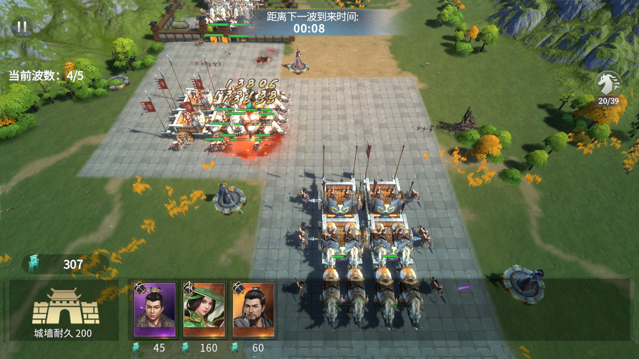 Clash of Seven Heroes - Screenshot 6