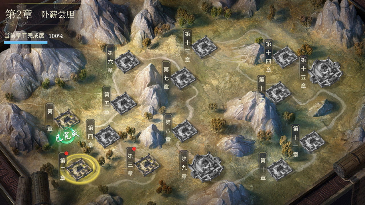 Clash of Seven Heroes - Screenshot 8