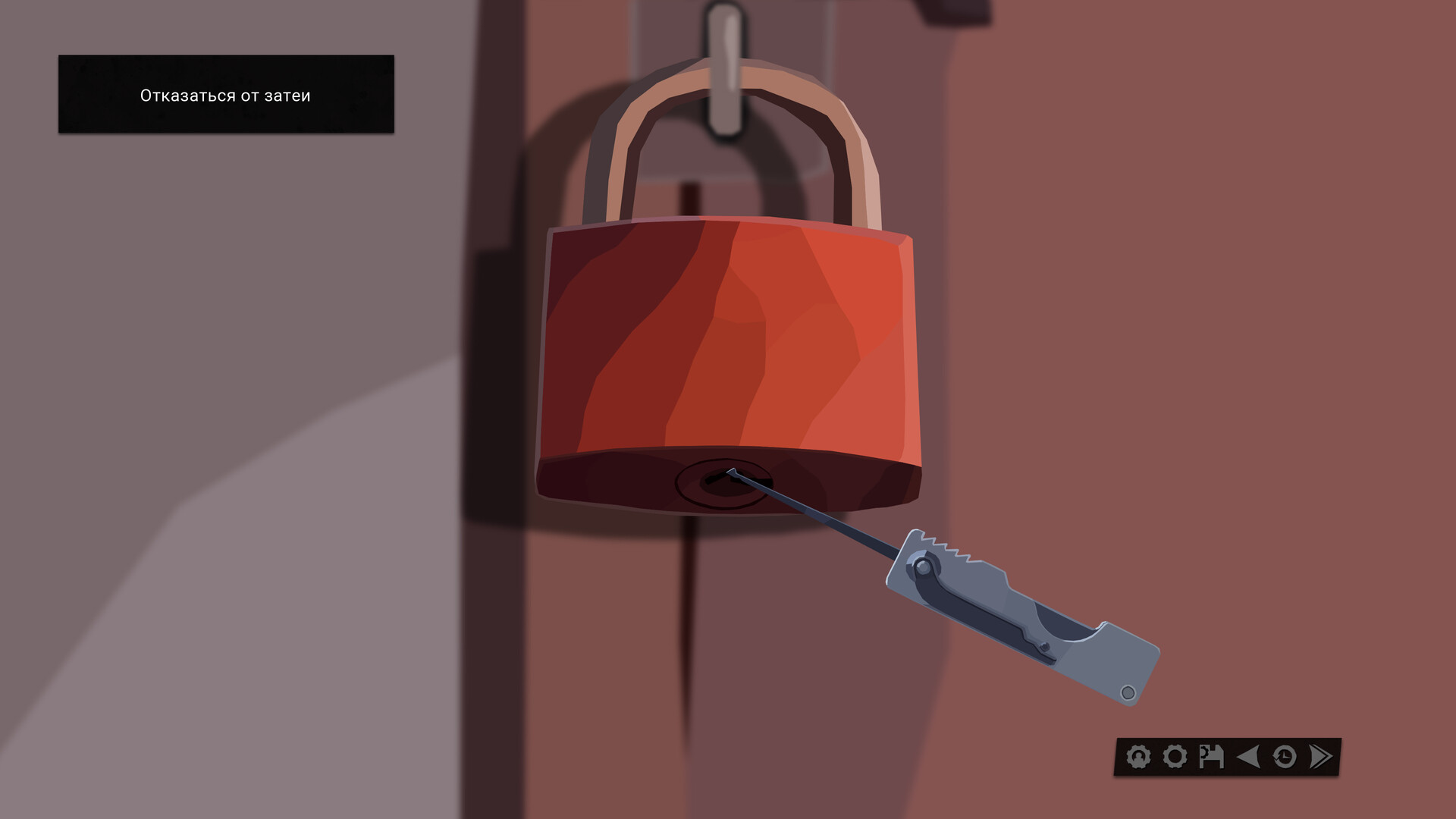 The Dawn is Inevitable - Screenshot 4